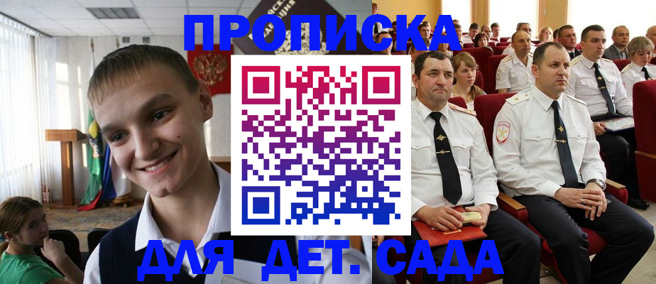 временная регистрация адрес в Черемхово