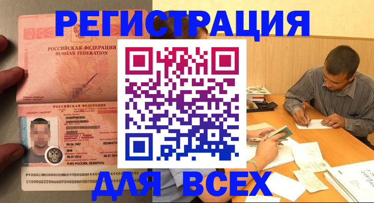форма 3 в Черемхово